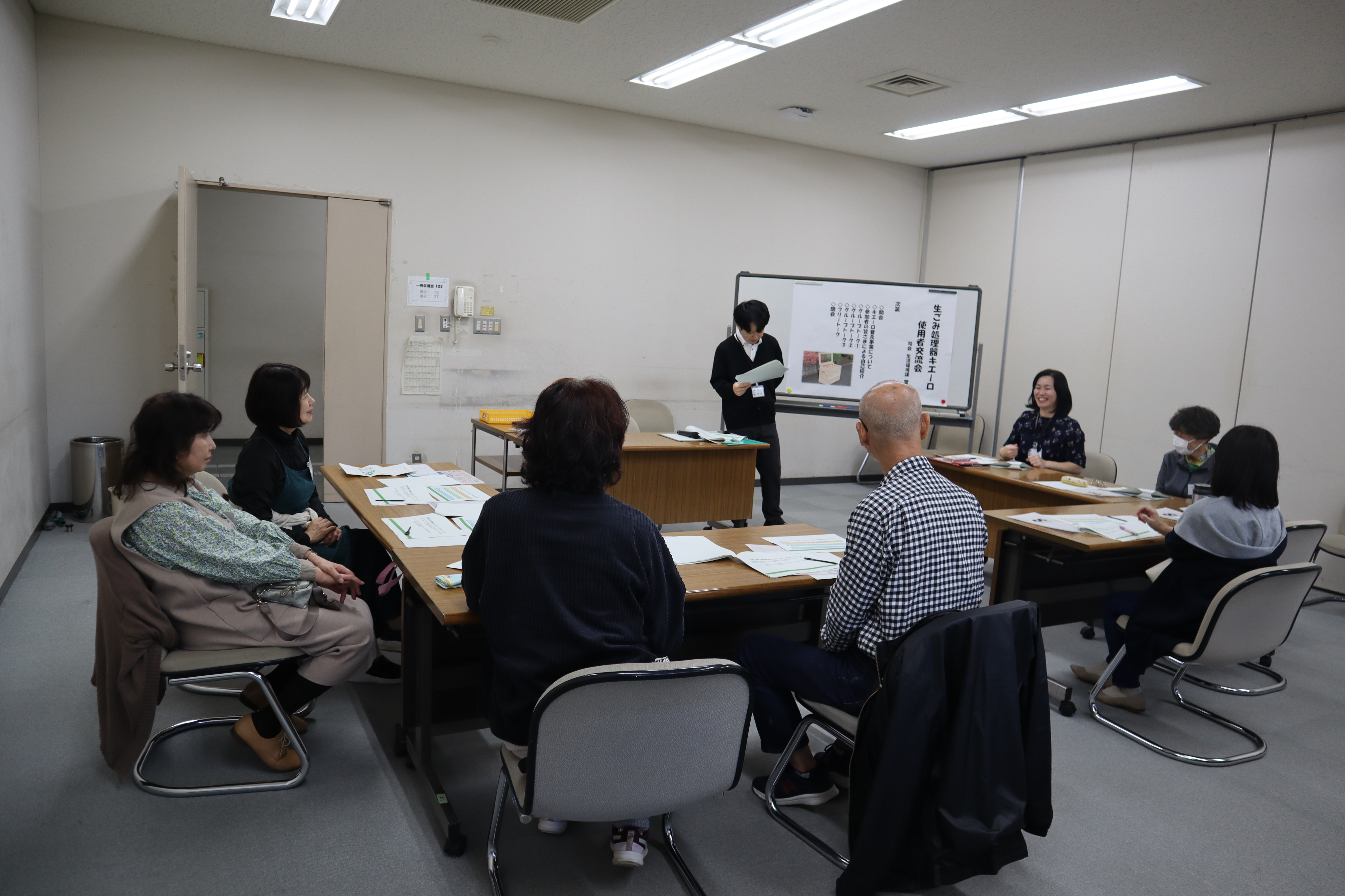 キエーロ使用者交流会