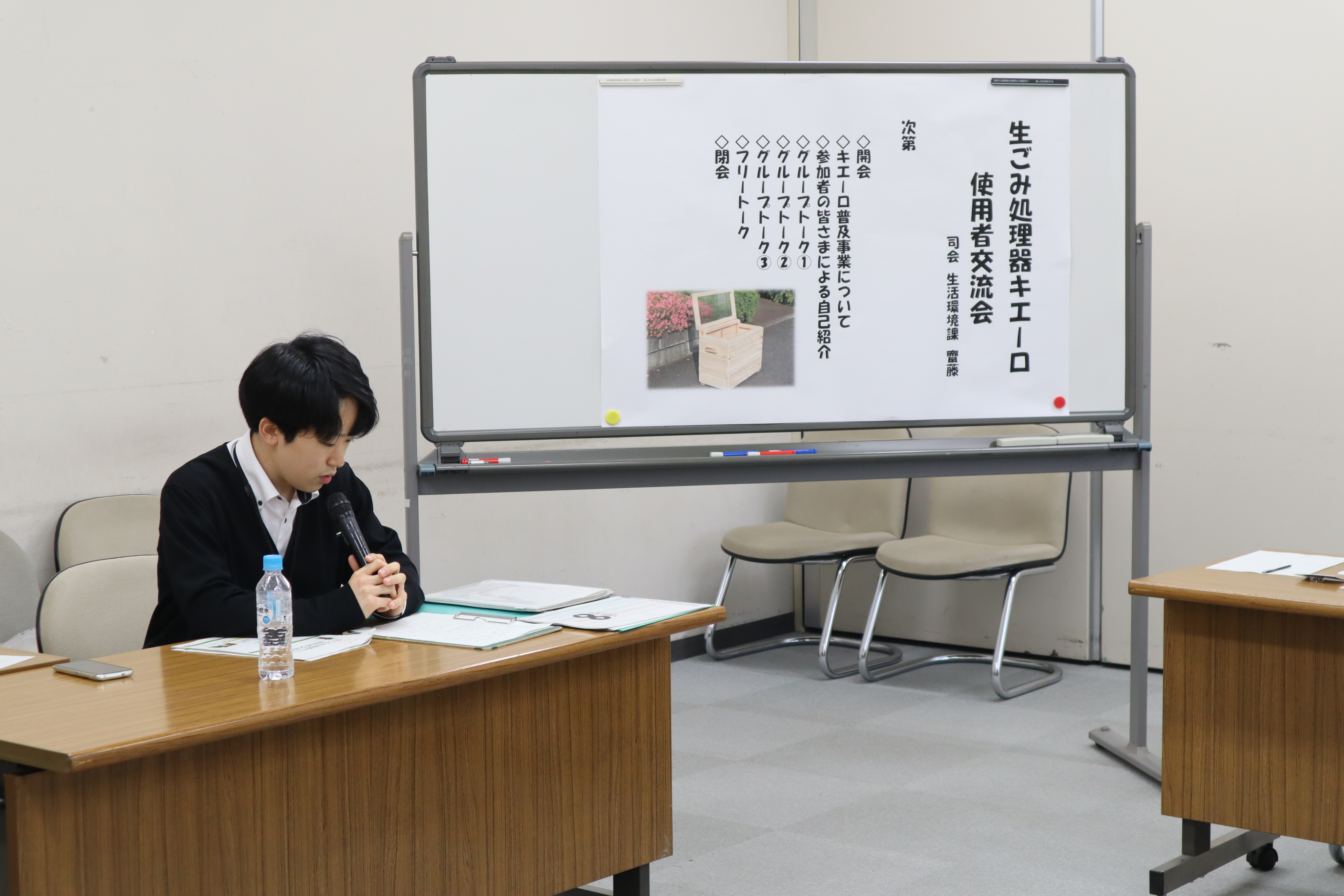キエーロ使用者交流会2