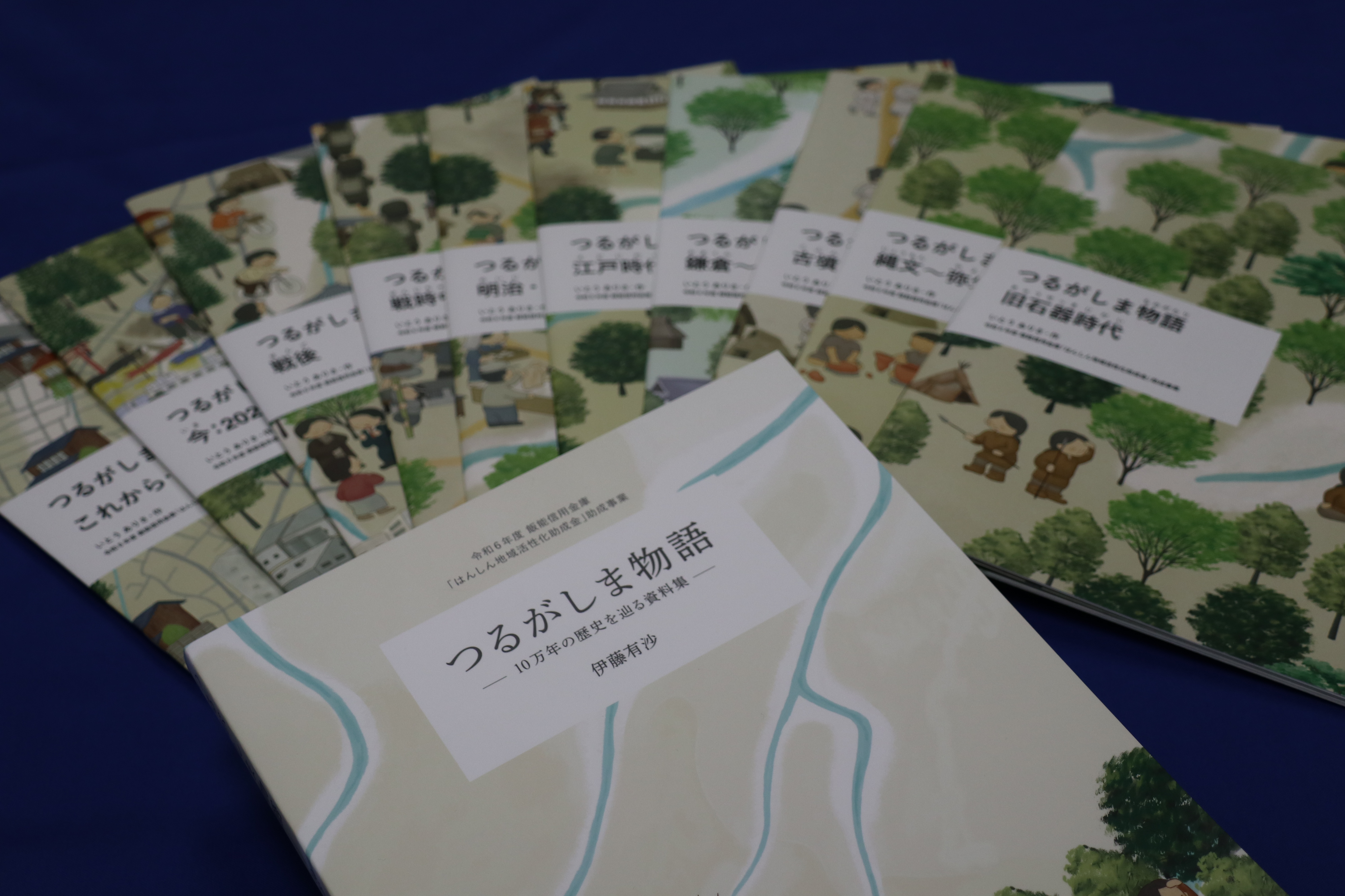 つるがしま物語
