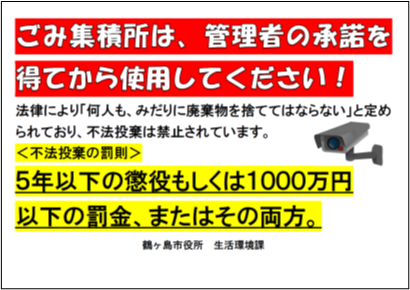H 承諾を得てから使用してください！