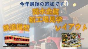 R6.12追加