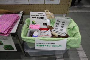 ヘチマ種＆たわしボックス