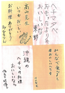 参加者感想五七五①
