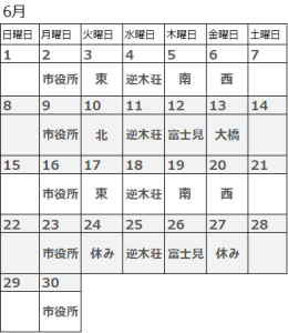 6