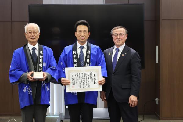 高倉獅子舞　農村地域文化賞　最優秀賞受賞3