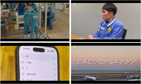 チームナオトの動画の切り抜き