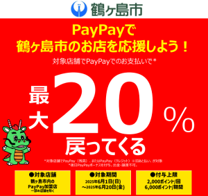 トップ2