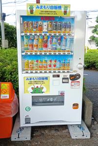 若葉ふれあい広場