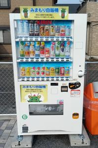 中新田サンサンパーク